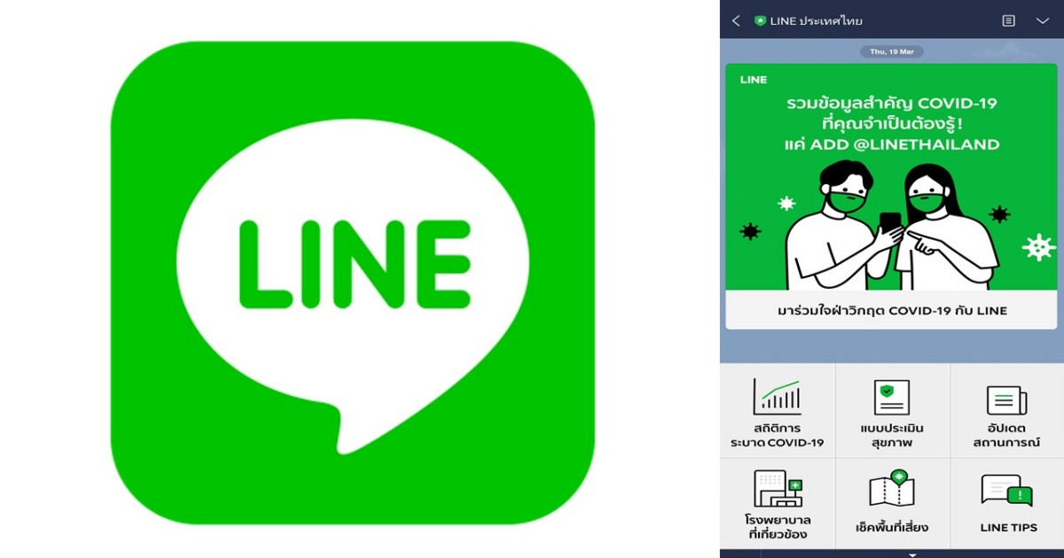 Does a user's phone number support iMessage?