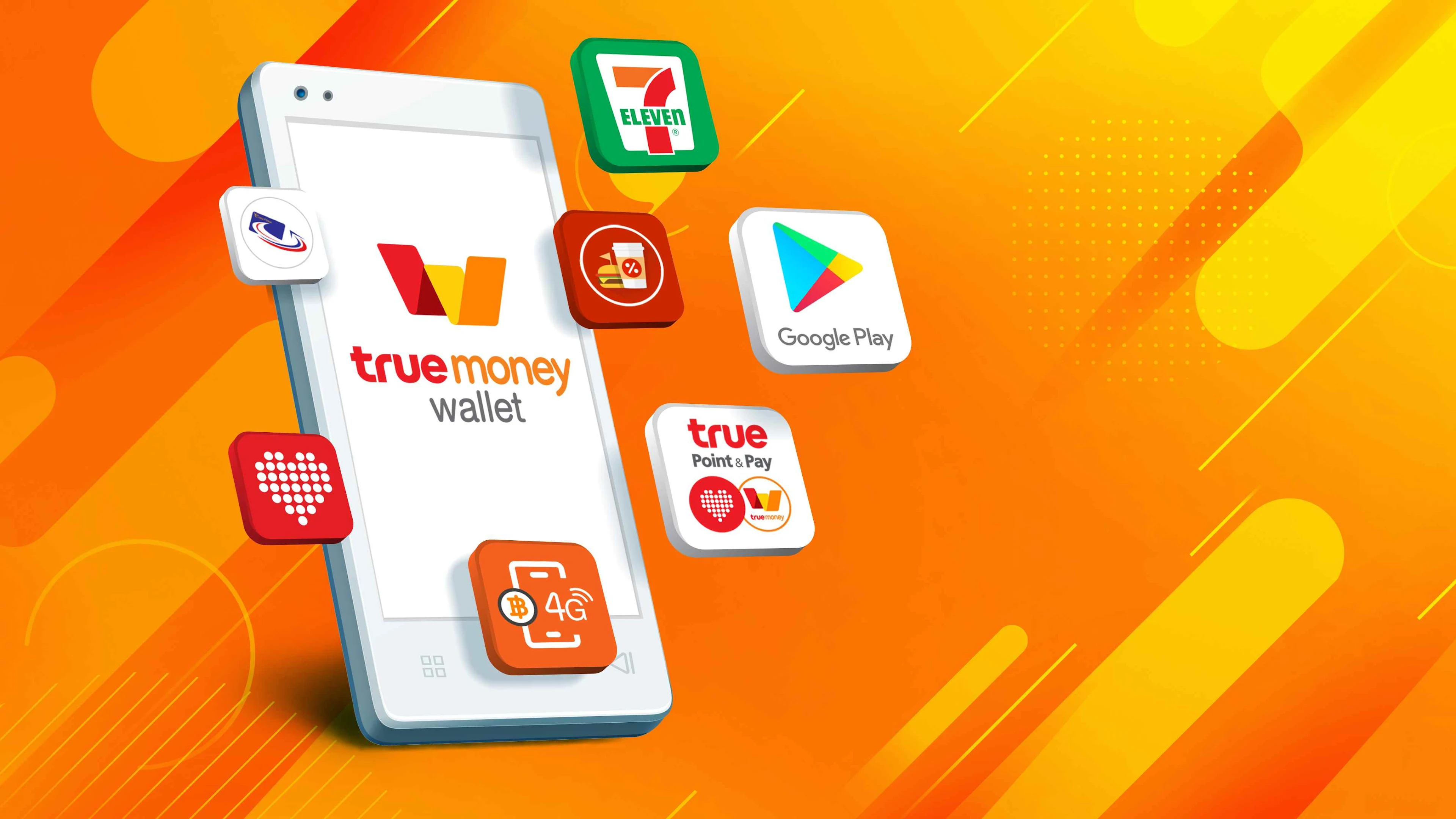 Truemoney为用户提供更安全便捷的支付体验
