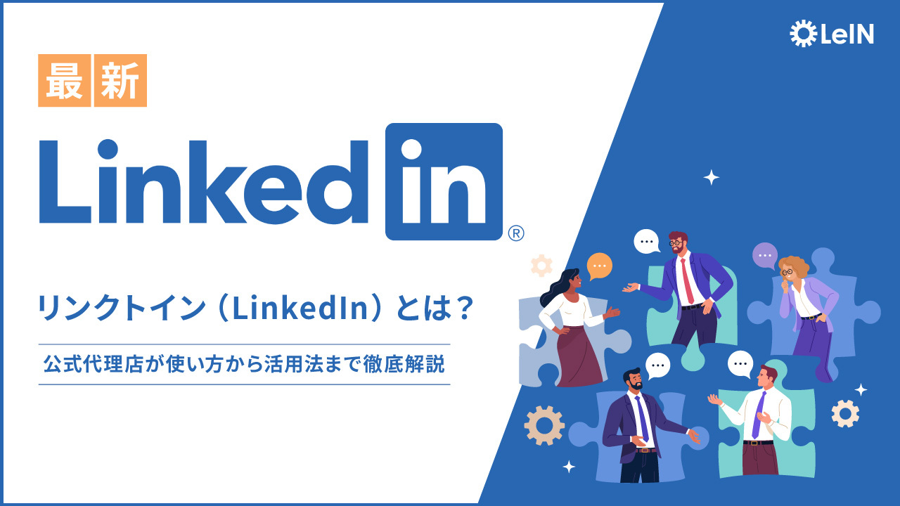 Effective Digital Marketing with LinkedIn: Key Strategies and Practices