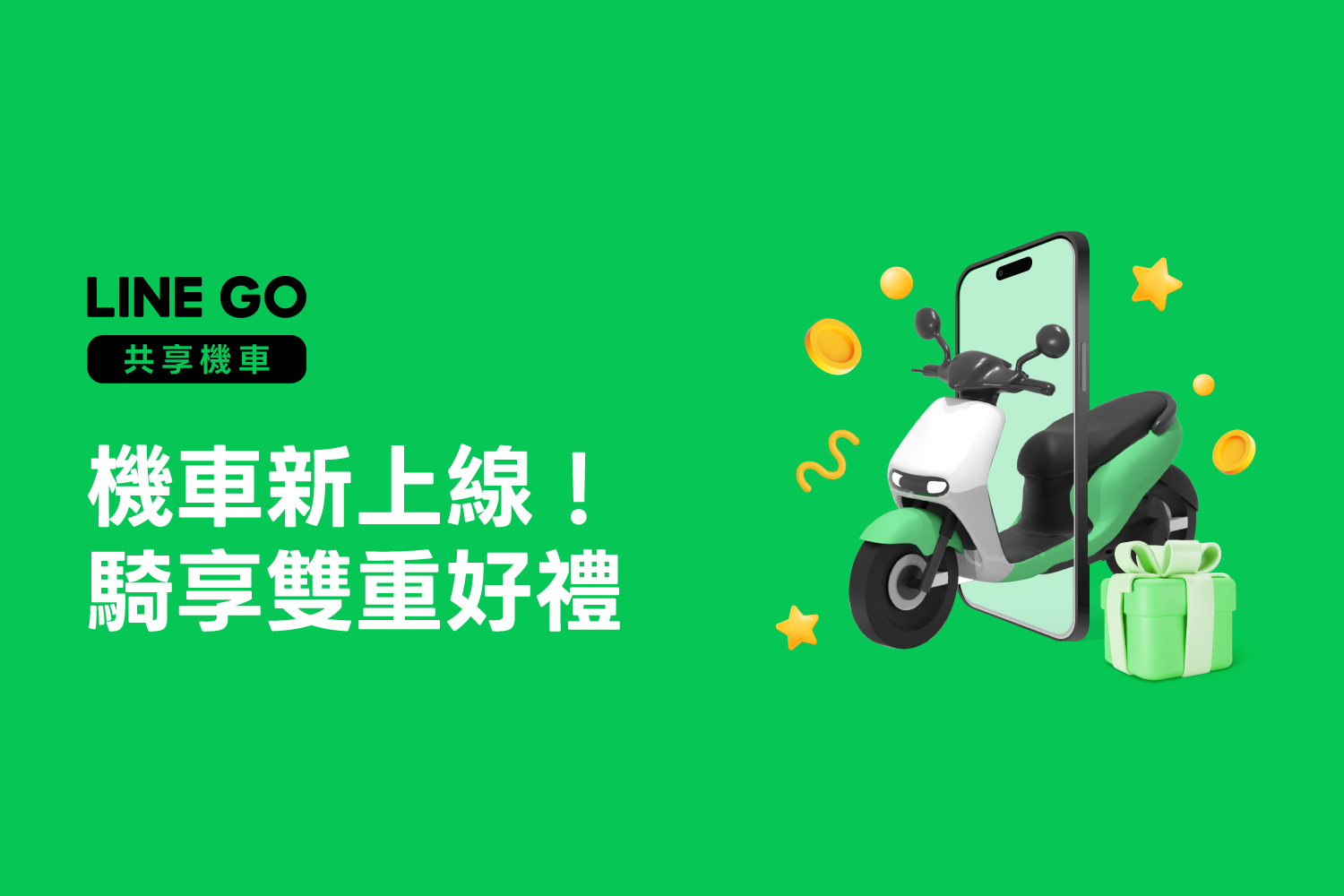 VNPay Marketing and Promotion 