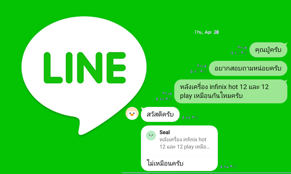 WhatsApp conversion rate improvement strategies: WhatsApp number checker to identify high-potential users. 