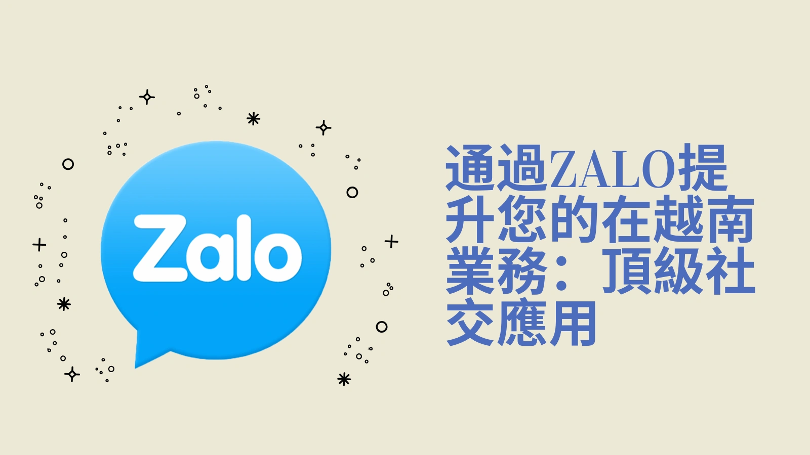 South Korean Mobile Number