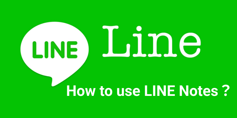 LINE精准用户资料筛选