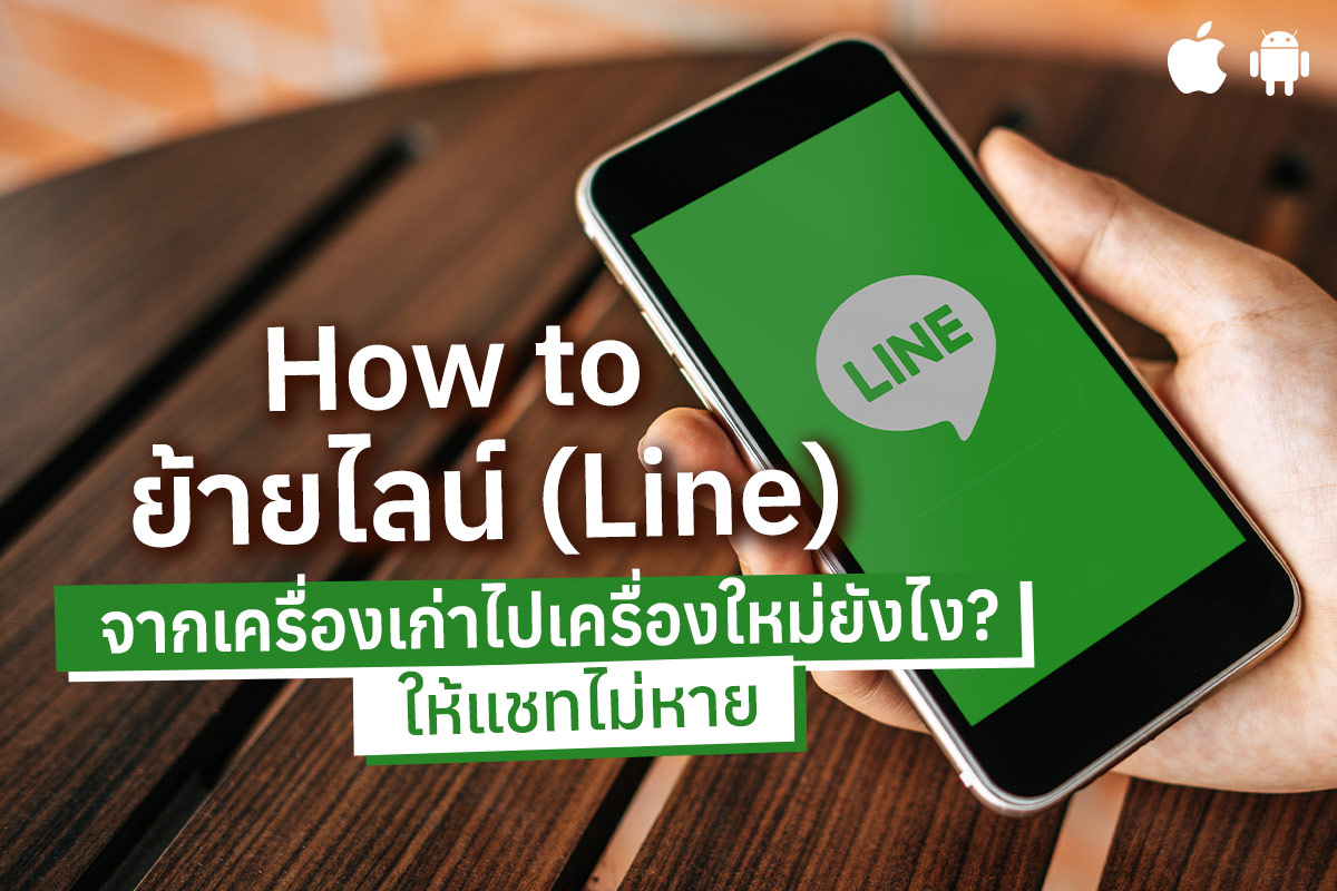 Line群发防封