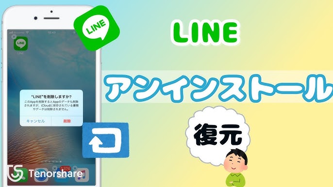 Band Social App: Secure Applications of Number Screening Technology